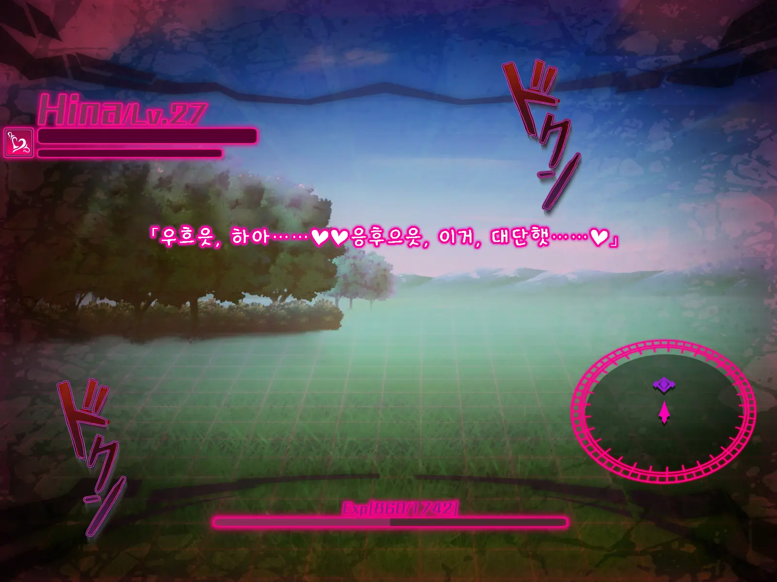 Netorare Device -Net Game De Kawatta Kanojo-